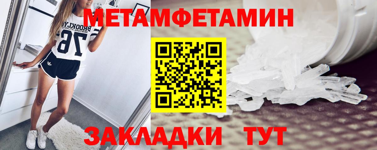 Amphetamine VHQ Киселёвск