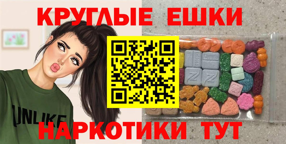 Ecstasy DUBAI Киселёвск