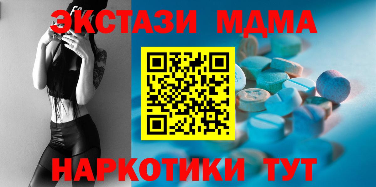 цены наркотик  Ecstasy бентли  блэк спрут ONION  Вход с VPN  ЭКСТАЗИ 99%  Киселёвск 