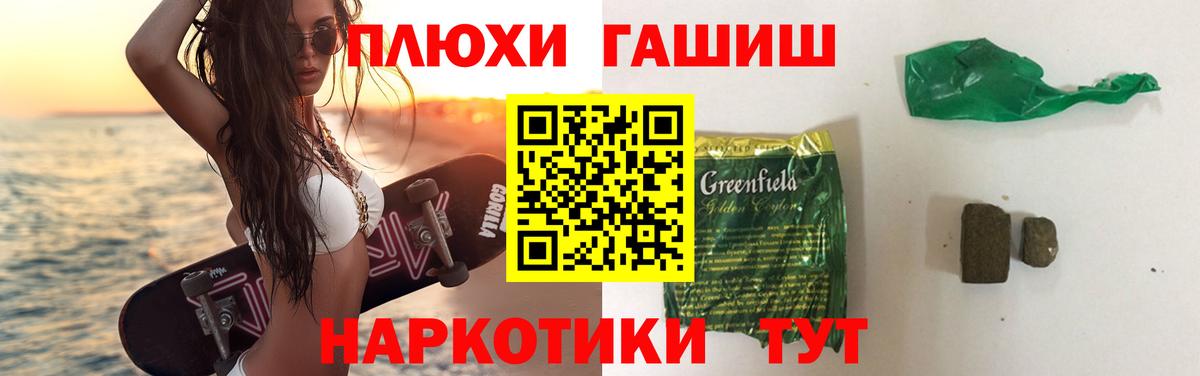 Гашиш индика сатива  Гашиш Ice-O-Lator  Гашиш  Вход с VPN  Киселёвск 