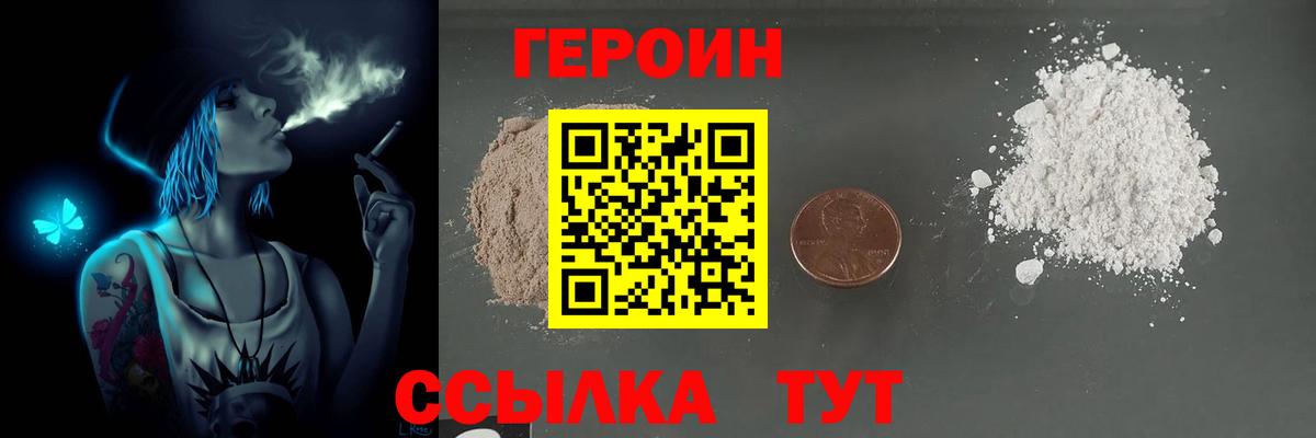 Киселёвск  Cocaine  Мефедрон   ГАШ  Вход с VPN  Конопля  Альфа ПВП СК  