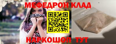 прущие крисы Кулебаки