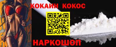 2c-b Кумертау