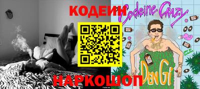 2c-b Кумертау