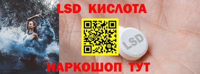 альфа пвп Краснознаменск