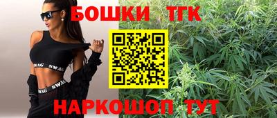 бутик Краснокаменск