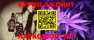 прущая мука Краснодар