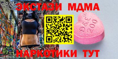 альфа пвп Краснознаменск