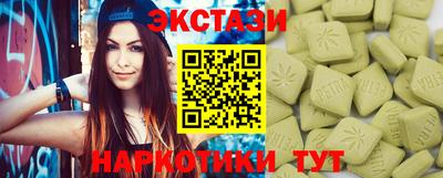 2c-b Кумертау