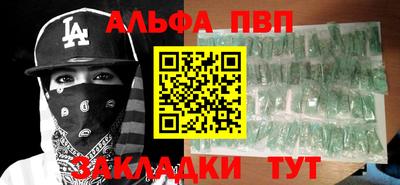 мдпв Кунгур