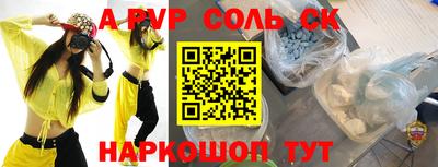 бутик Краснокаменск