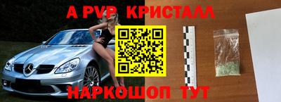 прущие крисы Кулебаки