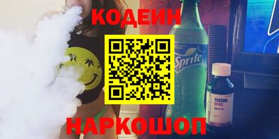 бутик Краснокаменск