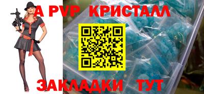 мдпв Кунгур