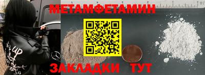 прущая мука Краснодар