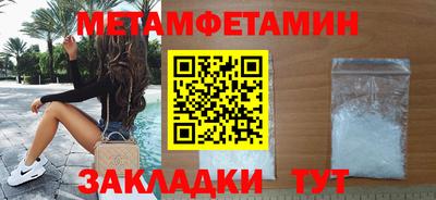 прущие крисы Кулебаки