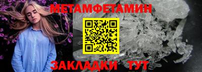 бутик Краснокаменск