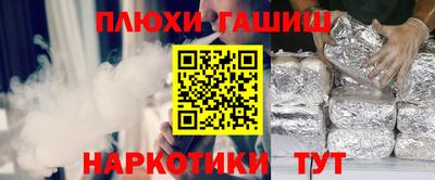 прущая мука Краснодар