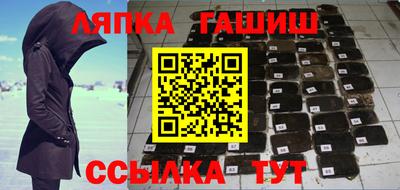 бутик Краснокаменск