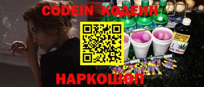 альфа пвп Краснознаменск