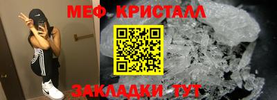 прущая мука Краснодар