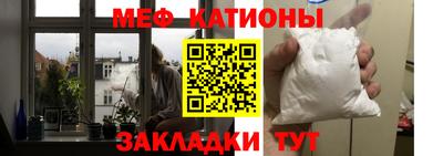 альфа пвп Краснознаменск