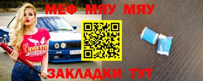 бутик Краснокаменск