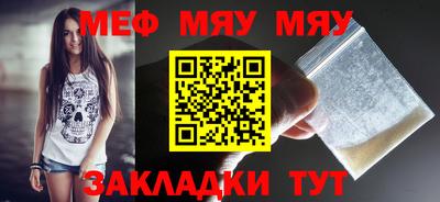 2c-b Кумертау