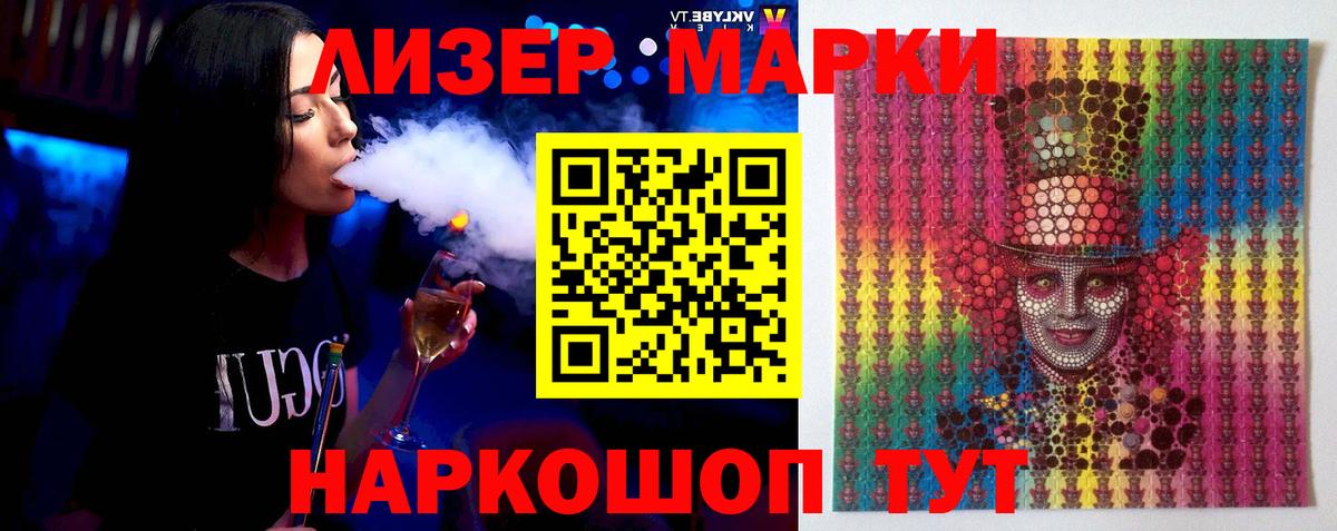 LSD-25 экстази ecstasy Киселёвск
