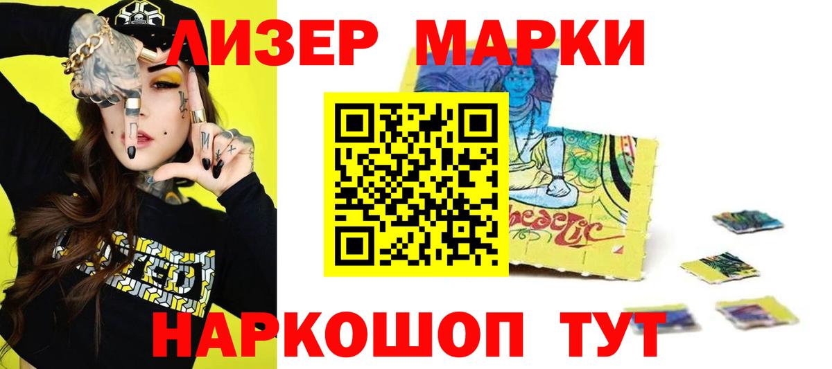 LSD-25 экстази  LSD-25 экстази кислота  Лсд 25 экстази кислота  Вход с VPN  Киселёвск 