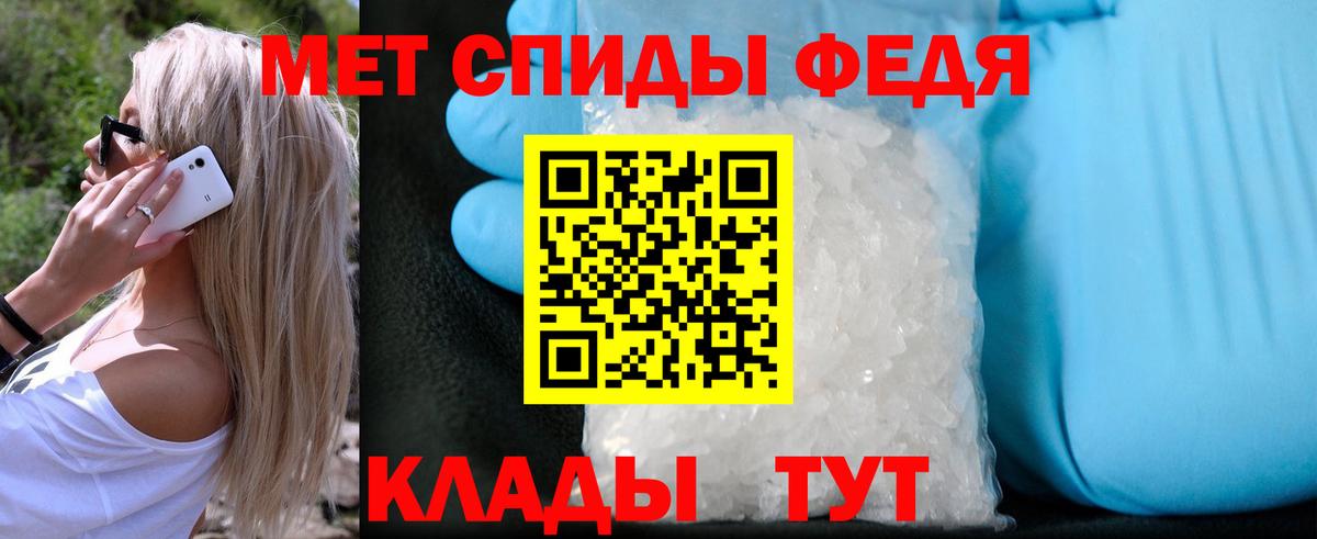 Первитин витя  Первитин витя  Киселёвск  Вход с VPN 