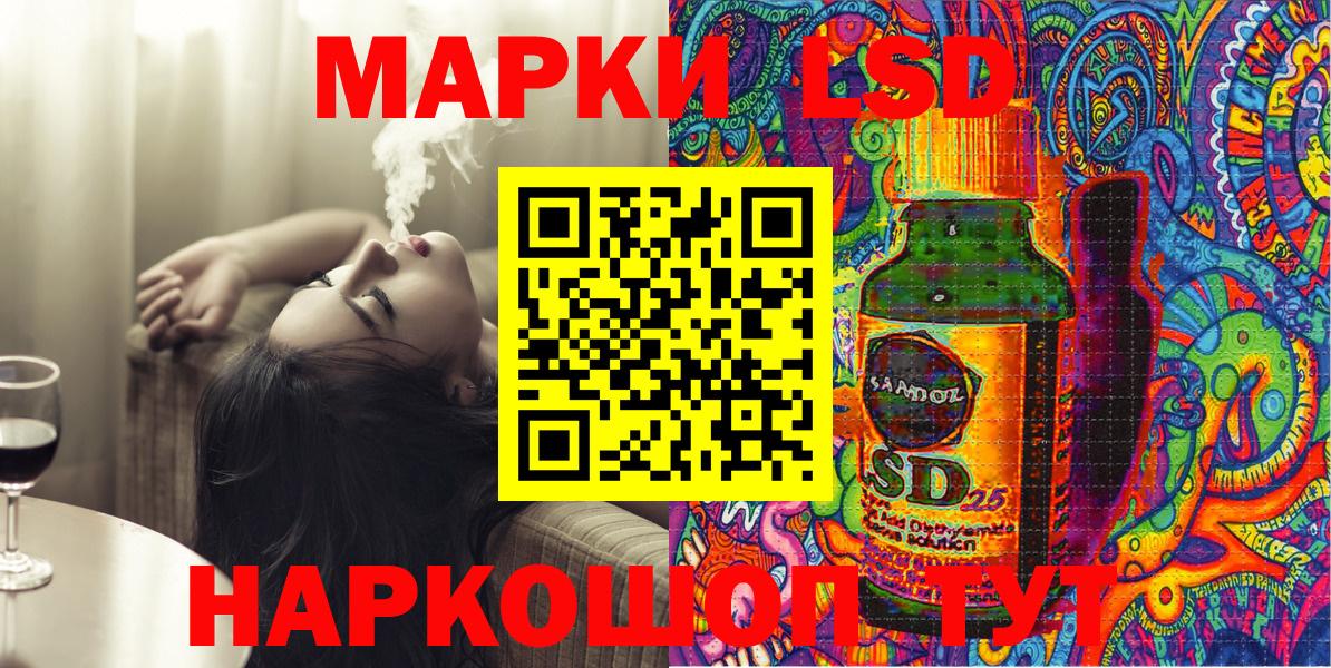 Киселёвск  Марки 25I-NBOMe  Вход с VPN  Марки NBOMe 1500мкг  Марки NBOMe 1500мкг 