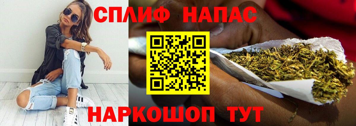Канабис Ganja  Вход с VPN  Каннабис индика  Канабис THC 21%  Киселёвск 